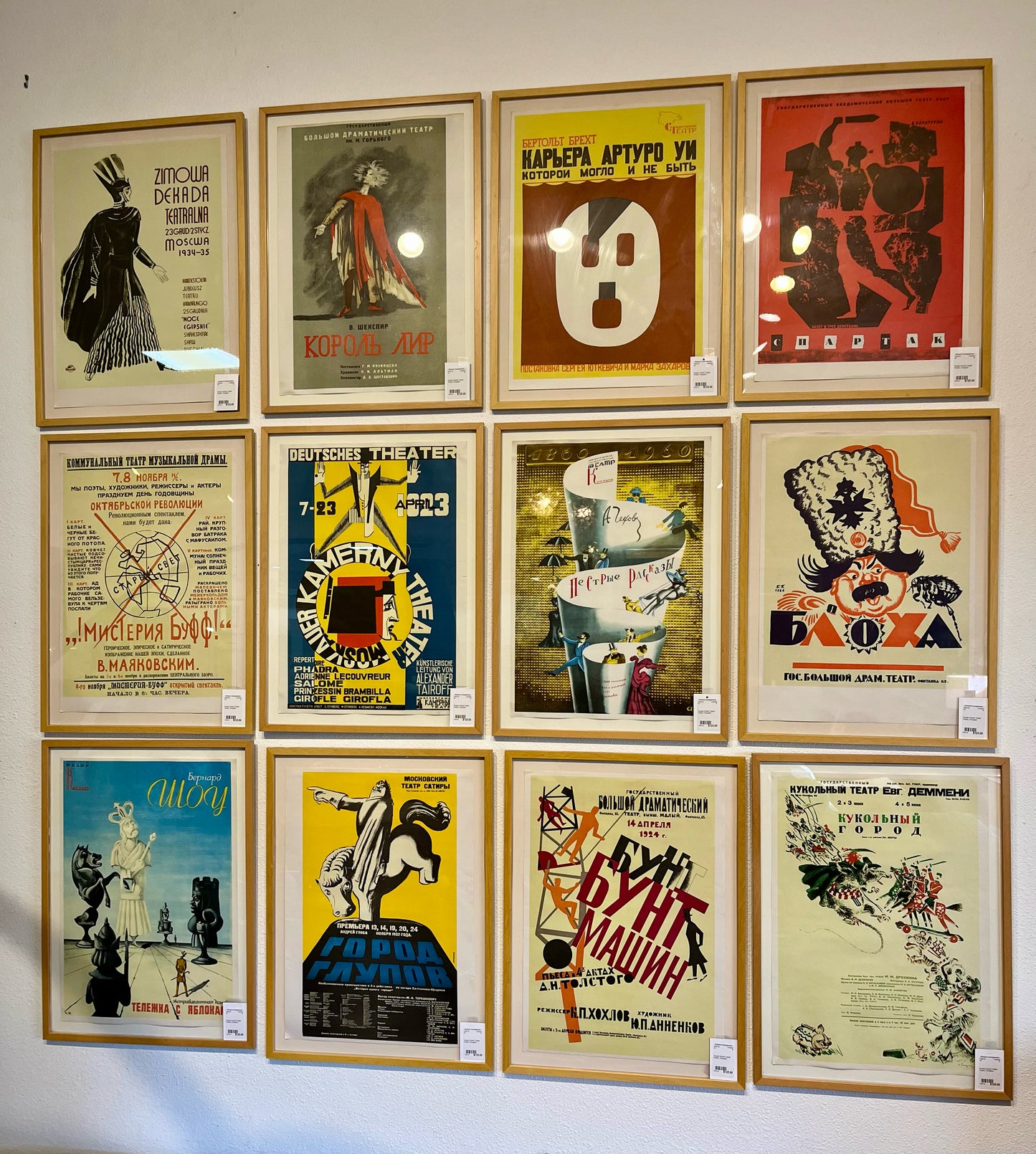 Russian (Soviet) Theater Poster, Lithograph $100ea